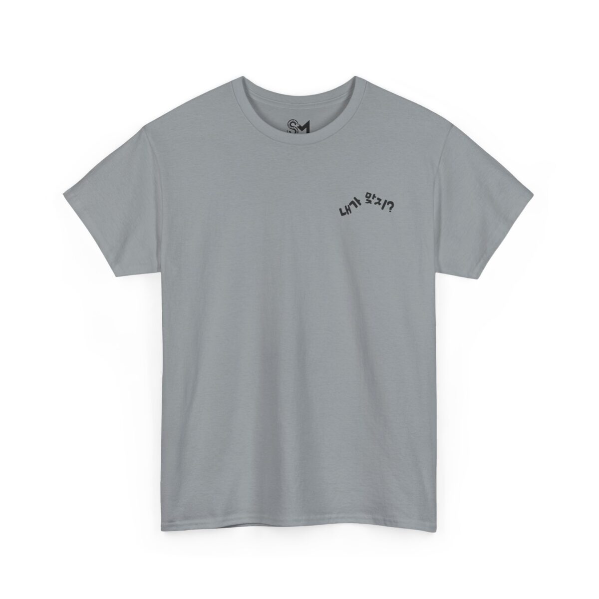 Aren't I right Casual Unisex Heavy Cotton Tee with Fun Graphic - Image 19