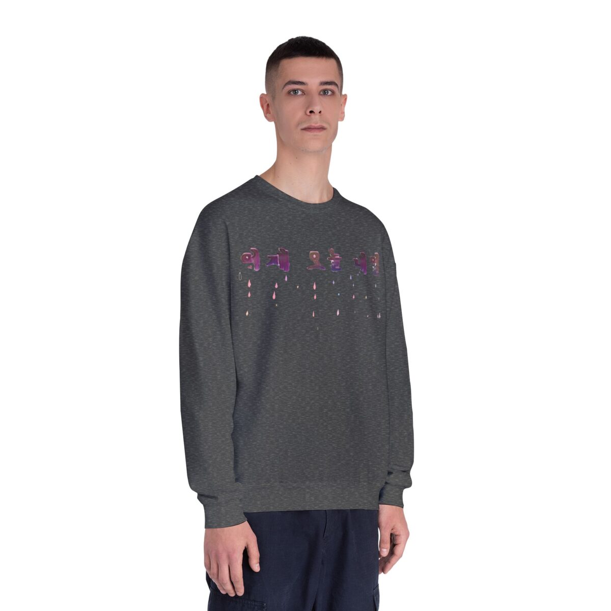 Rainy yesterday today tomorrow Unisex NuBlend® Crewneck Sweatshirt - Image 7