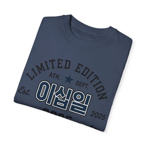21 Unisex Garment-Dyed T-shirt - Image 15