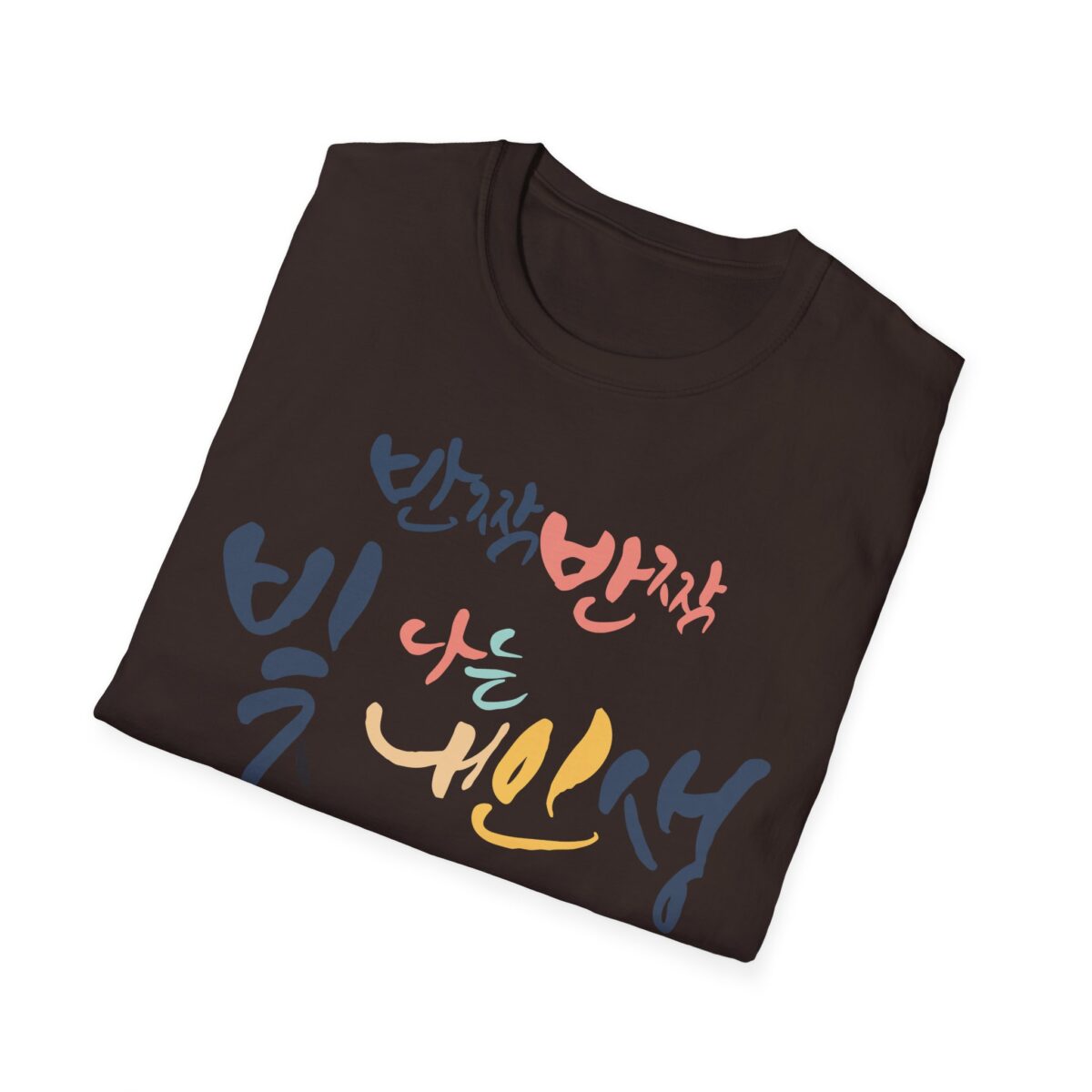 Inspirational Unisex Softstyle T-Shirt - 'I Am My Own Light' Design - Image 8