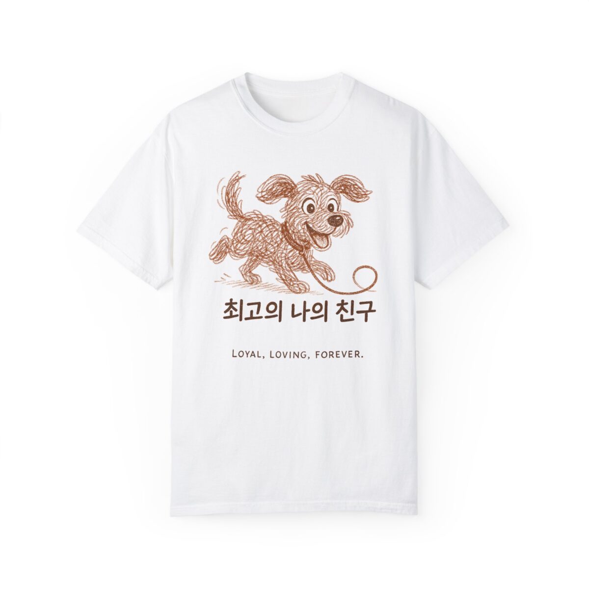Loyal Dog Sketch Unisex T-Shirt - Fun Pet Lover Tee