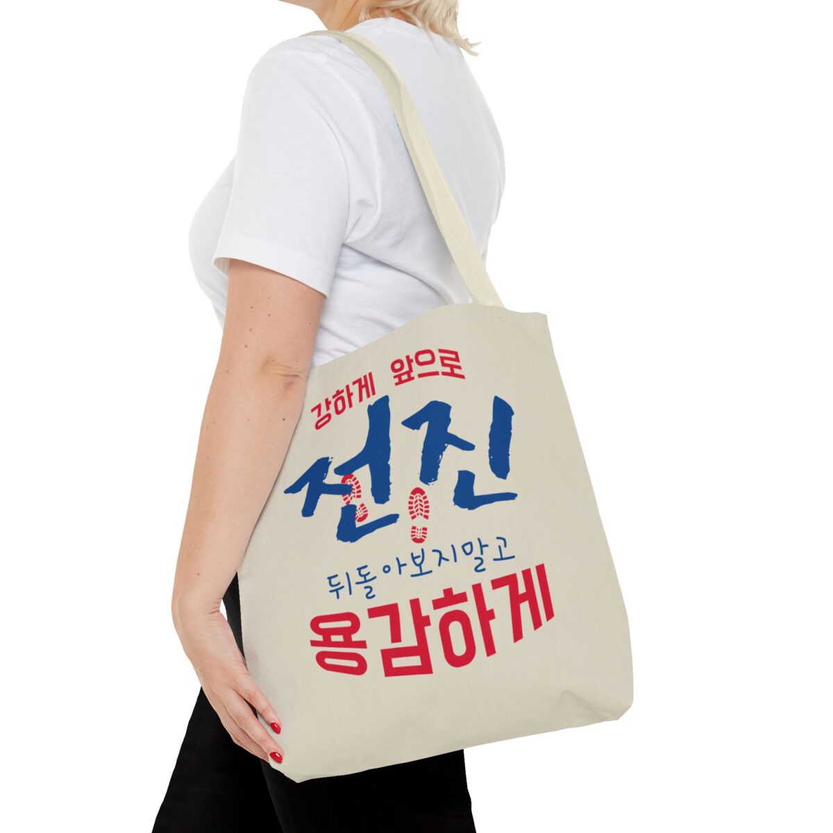 Motivational Korean Phrase Tote Bag | Stylish Reusable Shopping Bag for Everyday Use - Image 32