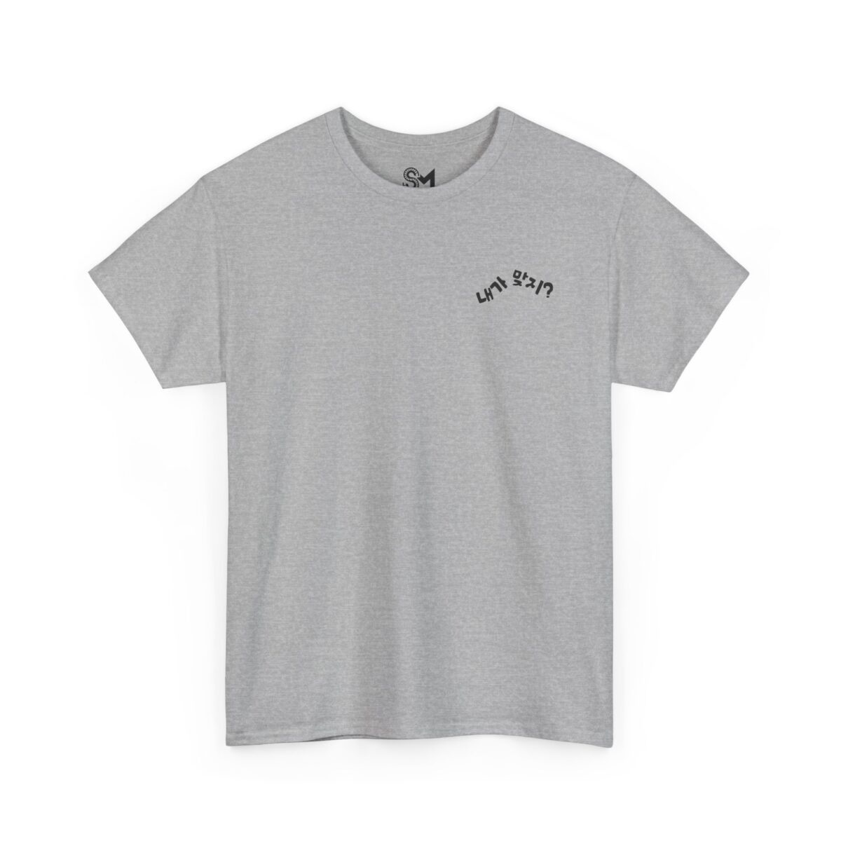 Aren't I right Casual Unisex Heavy Cotton Tee with Fun Graphic - Image 7