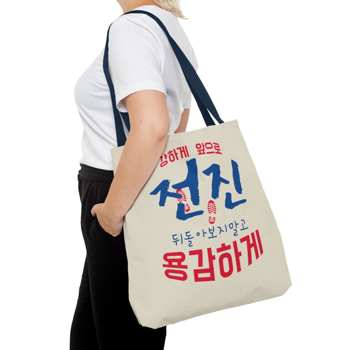 Motivational Korean Phrase Tote Bag | Stylish Reusable Shopping Bag for Everyday Use - Image 48