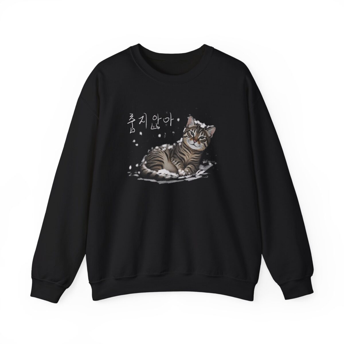 Not cold Unisex Heavy Blend™ Crewneck Sweatshirt