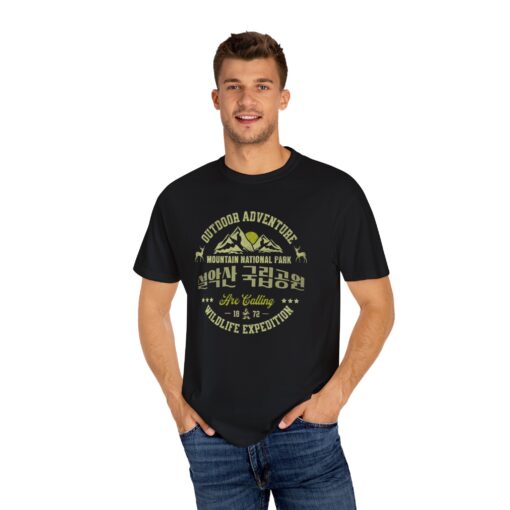 Outdoor Adventure Wildlife Expedition T-Shirt | Unisex Garment-Dyed Tee - Image 4