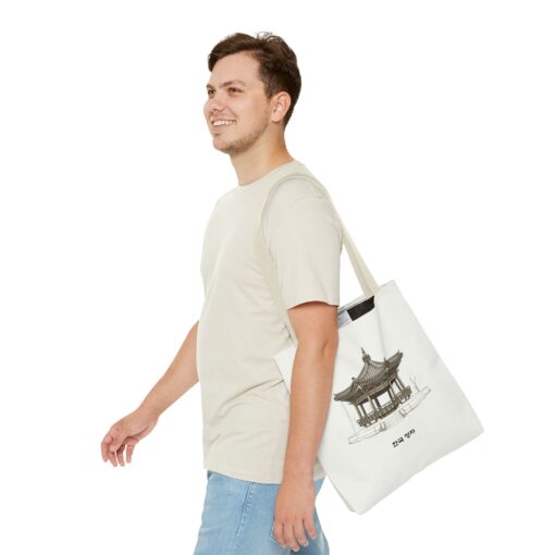 Traditional Korean pavilion Tote Bag (AOP) - Image 43