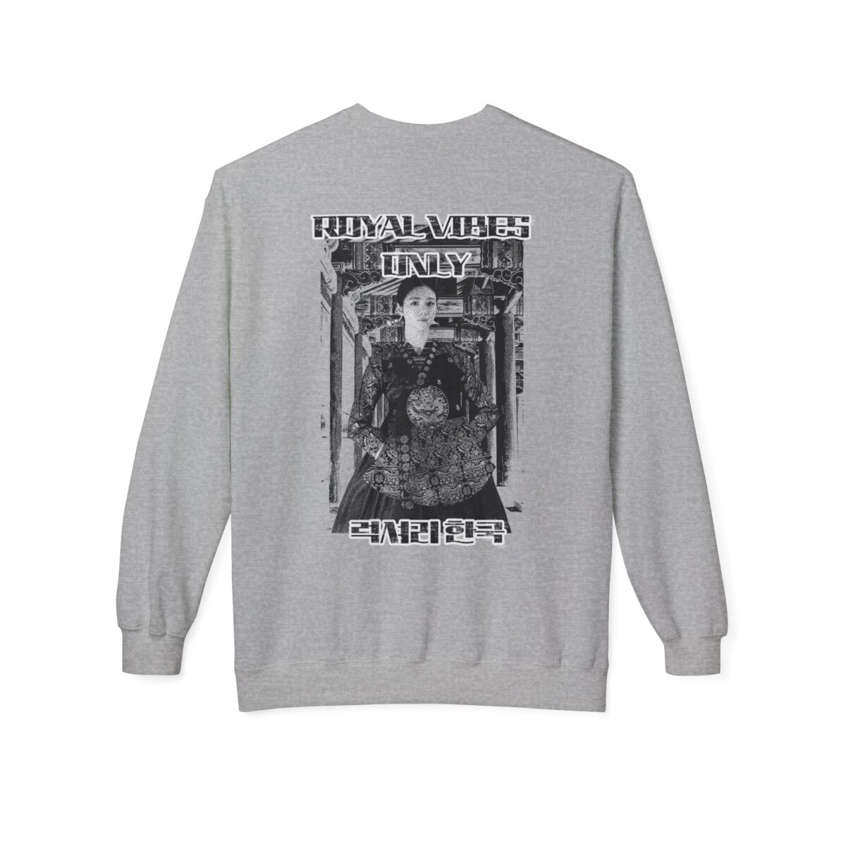 Royal vibes only Unisex Midweight Softstyle Fleece Crewneck Sweatshirt - Image 10