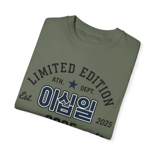 21 Unisex Garment-Dyed T-shirt - Image 11