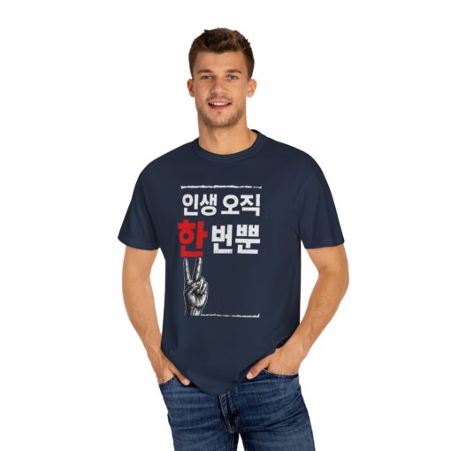 Unisex Peace Hand Gesture T-Shirt - Korean Graphic Tee - Image 8
