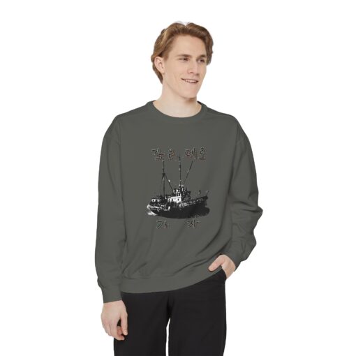Let us go into the deep Unisex Garment-Dyed Sweatshirt - Image 3