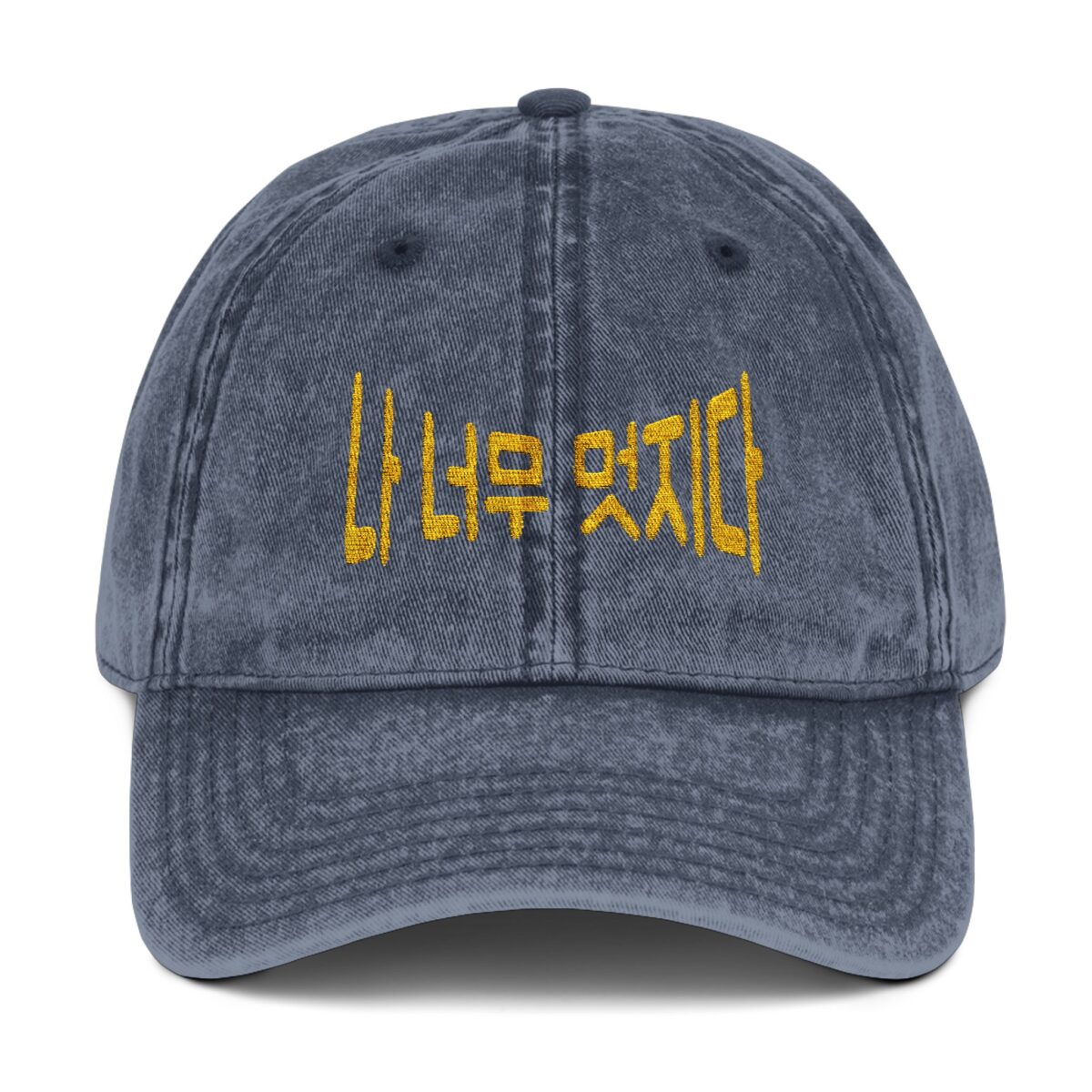 I am so cool Vintage Embroidered Cap - Unisex Adjustable Hat for Casual Style - Image 5