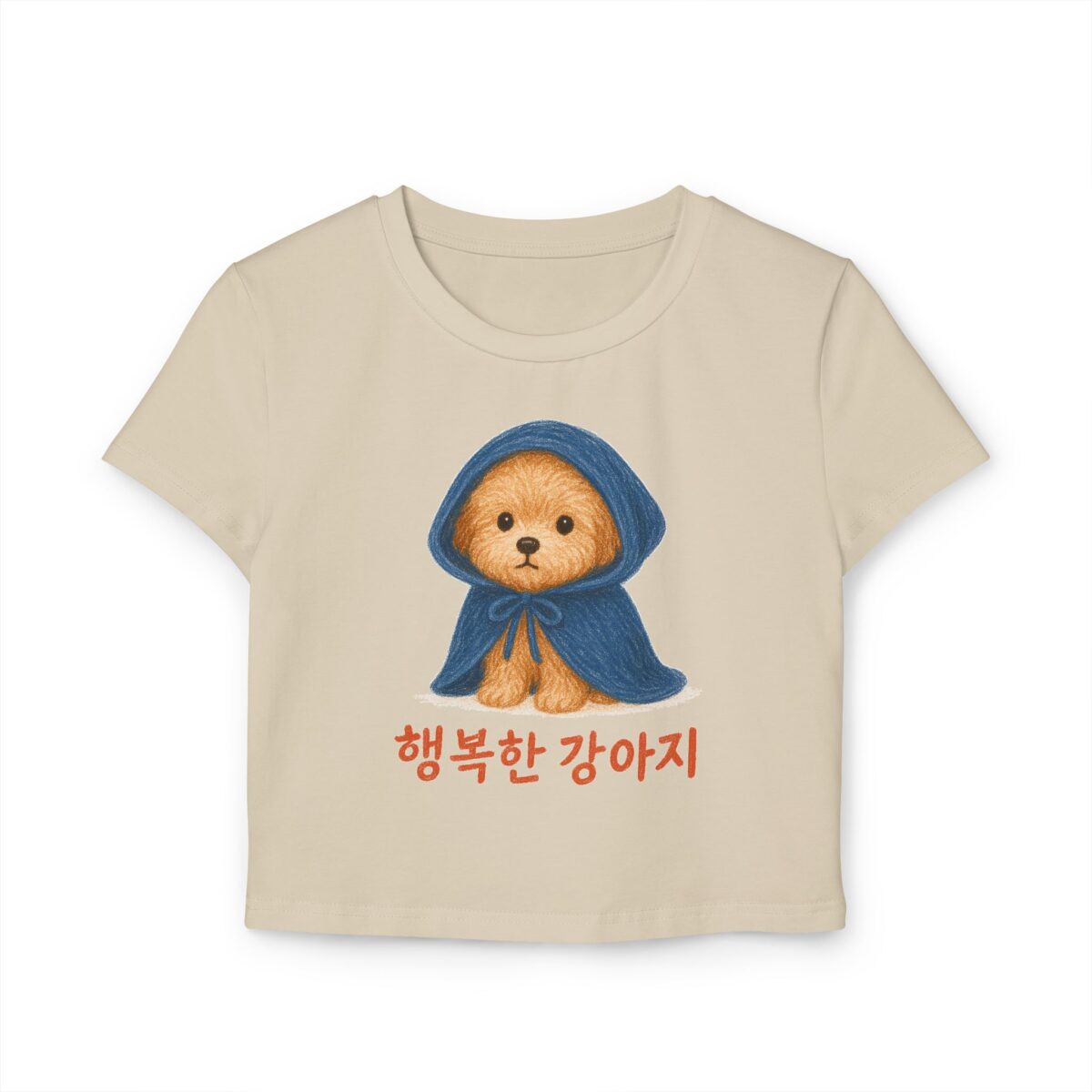 Happy Dog Graphic Baby Tee for Women - Happy Dog Design