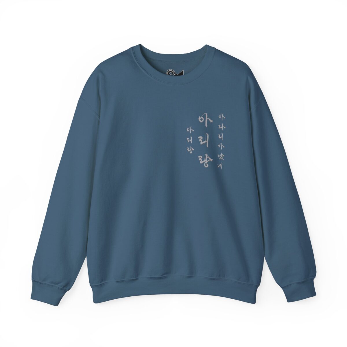Arirang Unisex Heavy Blend™ Crewneck Sweatshirt - Image 9