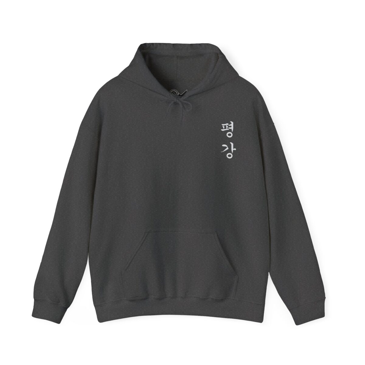 Peace Unisex Heavy Blend™ Hooded Sweatshirt - Image 17