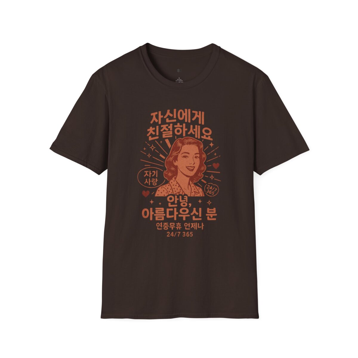 Korean Inspirational Quote T-Shirt - Unisex Softstyle Tee - Image 5