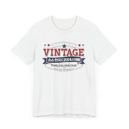 Vintage Korea Unisex Jersey Short Sleeve Tee - Image 3