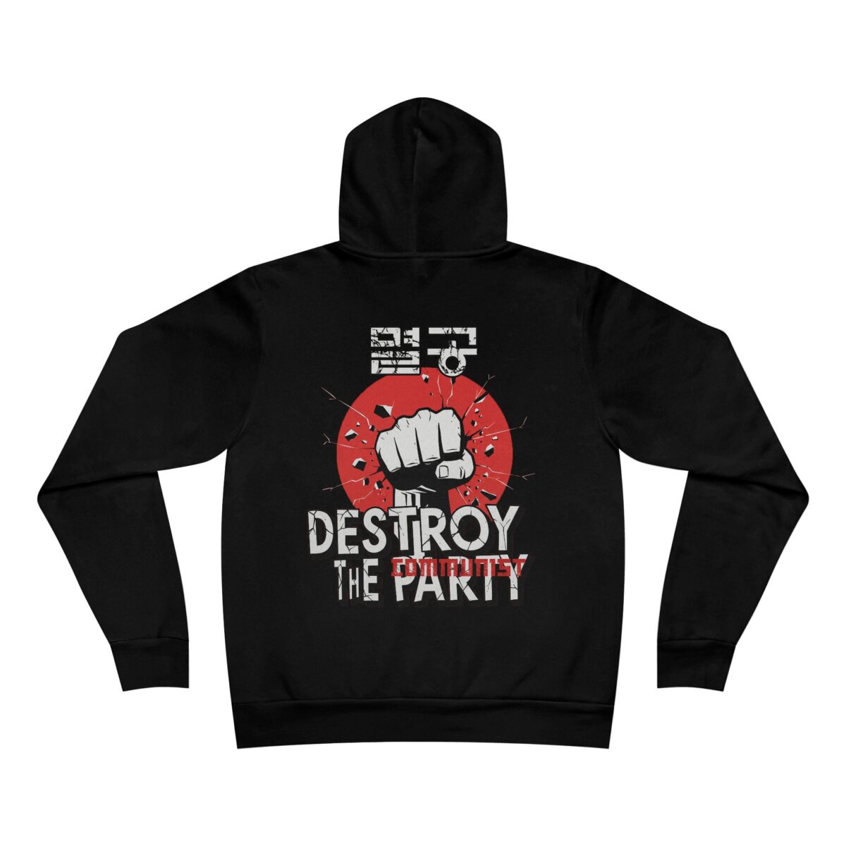 Destroy The Party Unisex Hoodie - Streetwear Style - Image 4