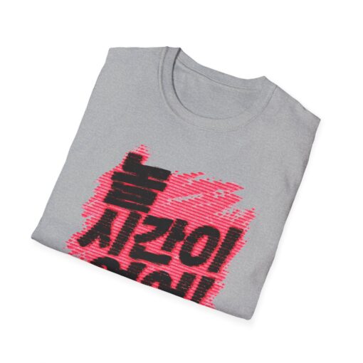 Motivational Unisex Softstyle T-Shirt: '놀 시간이 없어!' - Image 4
