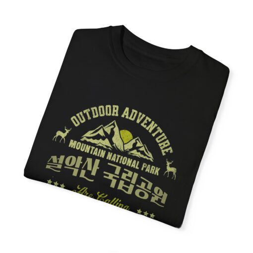 Outdoor Adventure Wildlife Expedition T-Shirt | Unisex Garment-Dyed Tee - Image 3