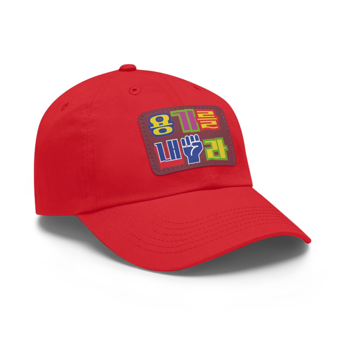 Be brave Hat with Leather Patch (Rectangle) - Image 26