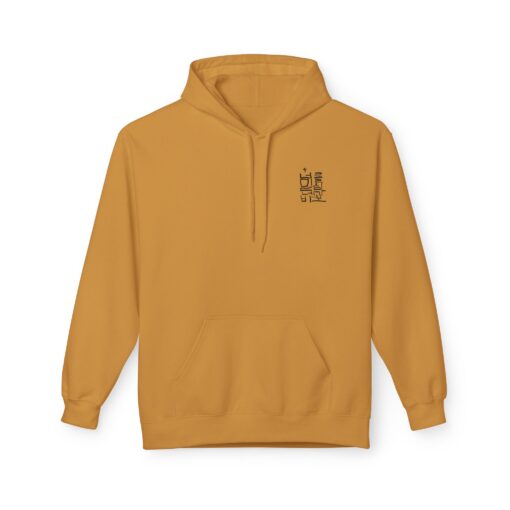 If you believe in yourself you are a fool Unisex Midweight Softstyle Fleece Hoodie - Image 21