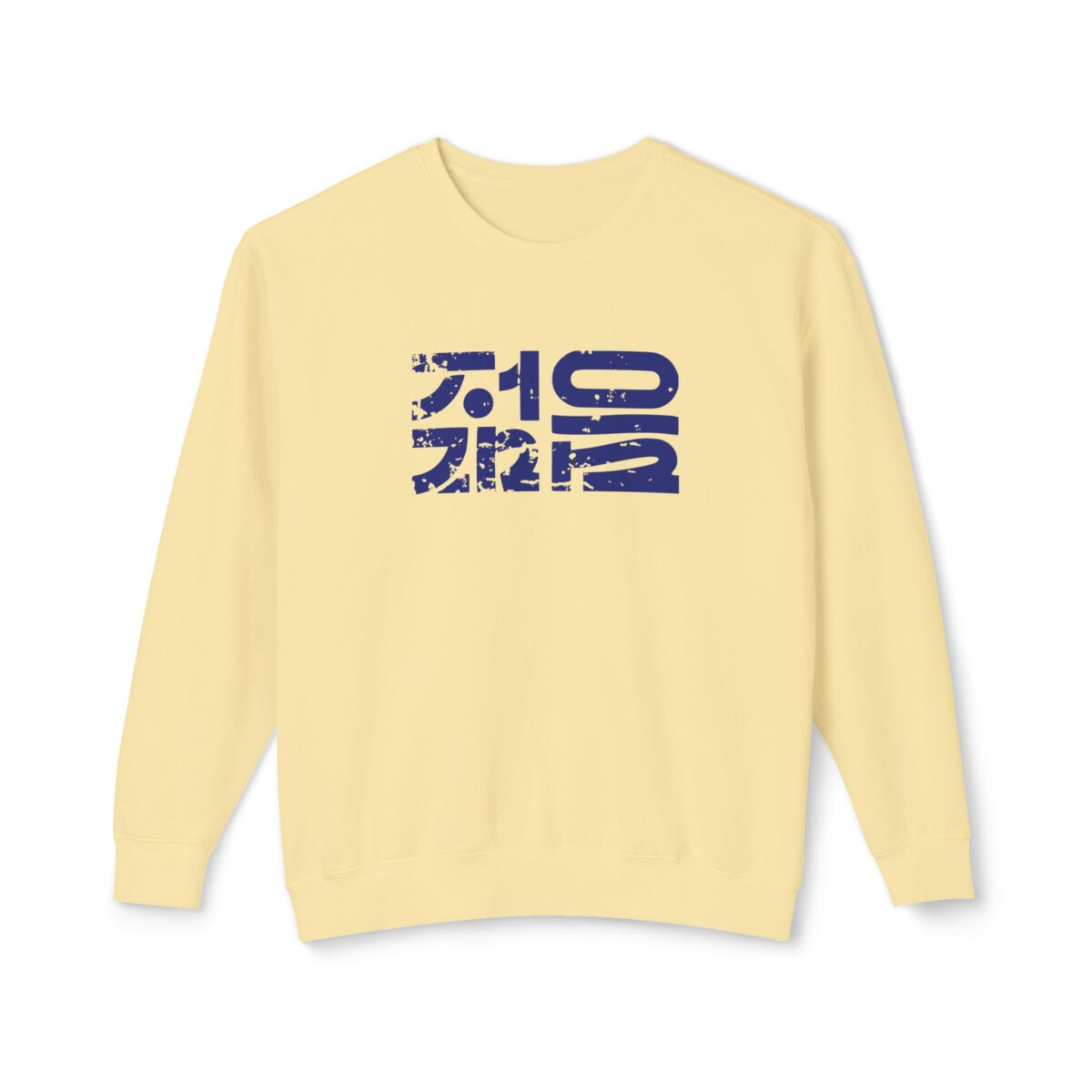Young Unisex Lightweight Crewneck Sweatshirt - Image 9