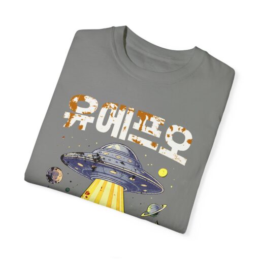 Unisex Intergalactic Tour Graphic T-Shirt - Fun Cosmic Design - Image 15