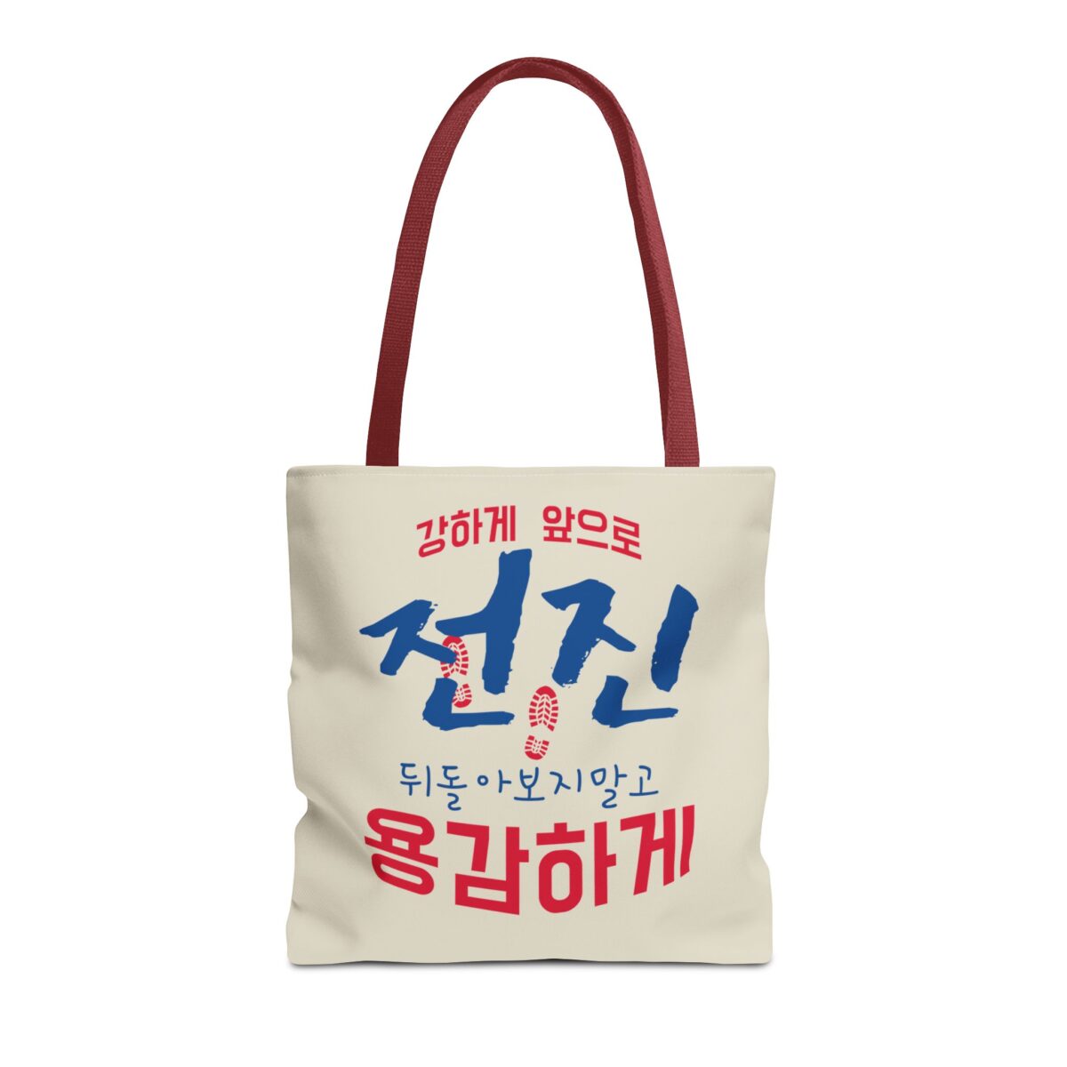 Motivational Korean Phrase Tote Bag | Stylish Reusable Shopping Bag for Everyday Use - Image 17