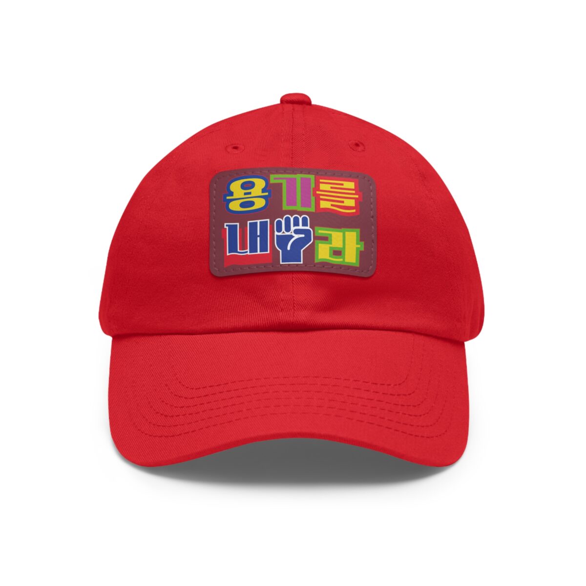 Be brave Hat with Leather Patch (Rectangle) - Image 25