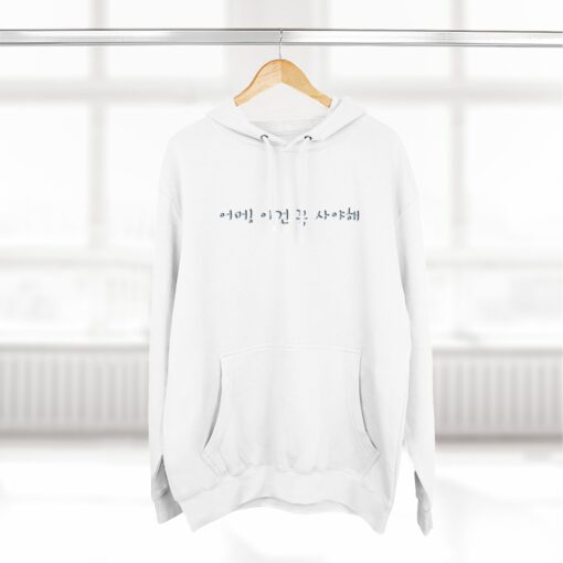 A must buy Three-Panel Fleece Hoodie - Image 4