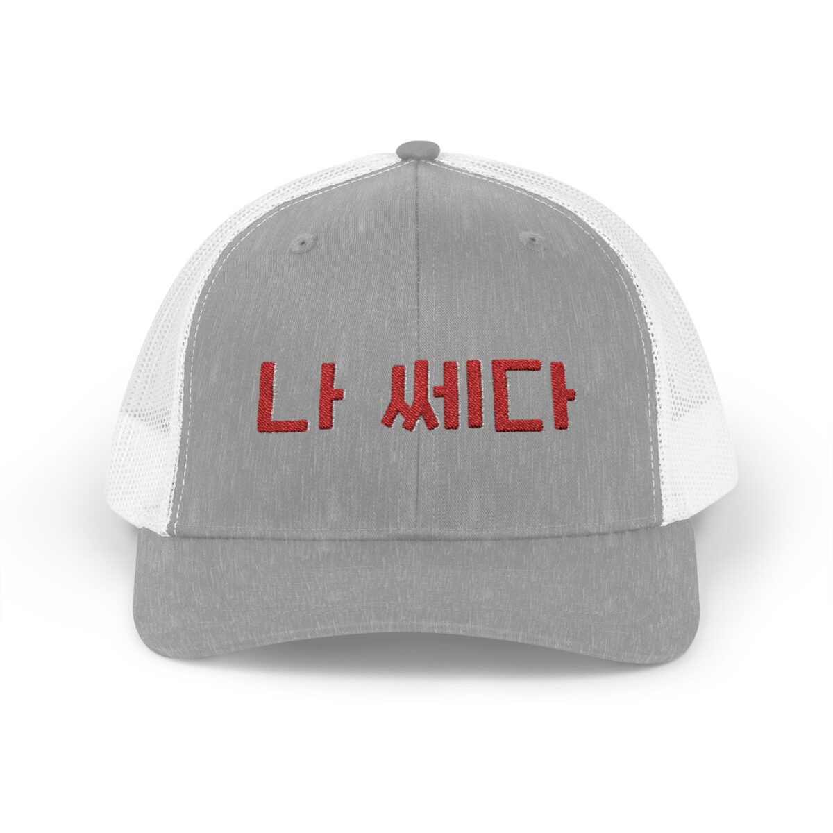 I'm a badass Vibrant Korean Script Snapback Trucker Cap – Trendy Hat for Casual Outings - Image 29