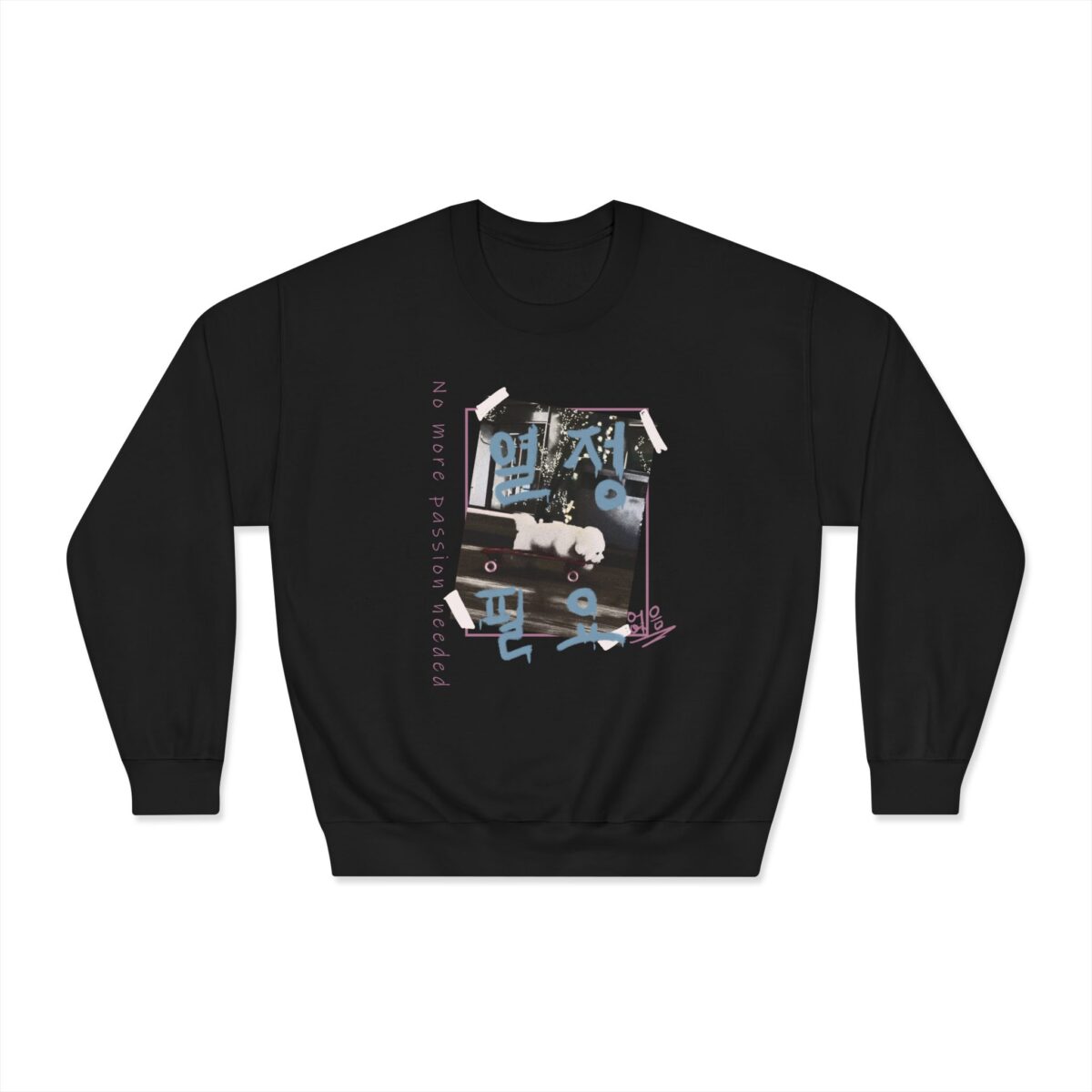 No need more passion Unisex DryBlend® Crewneck Sweatshirt - Image 5