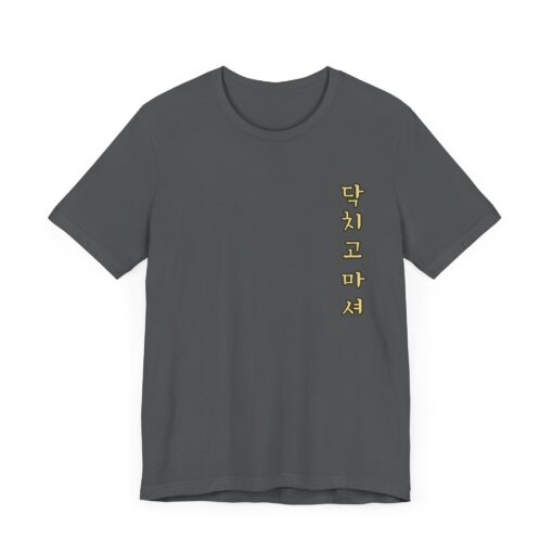 Fuel The Ride Unisex Tee - Vintage Motorcycle Graphic T-Shirt - Image 19