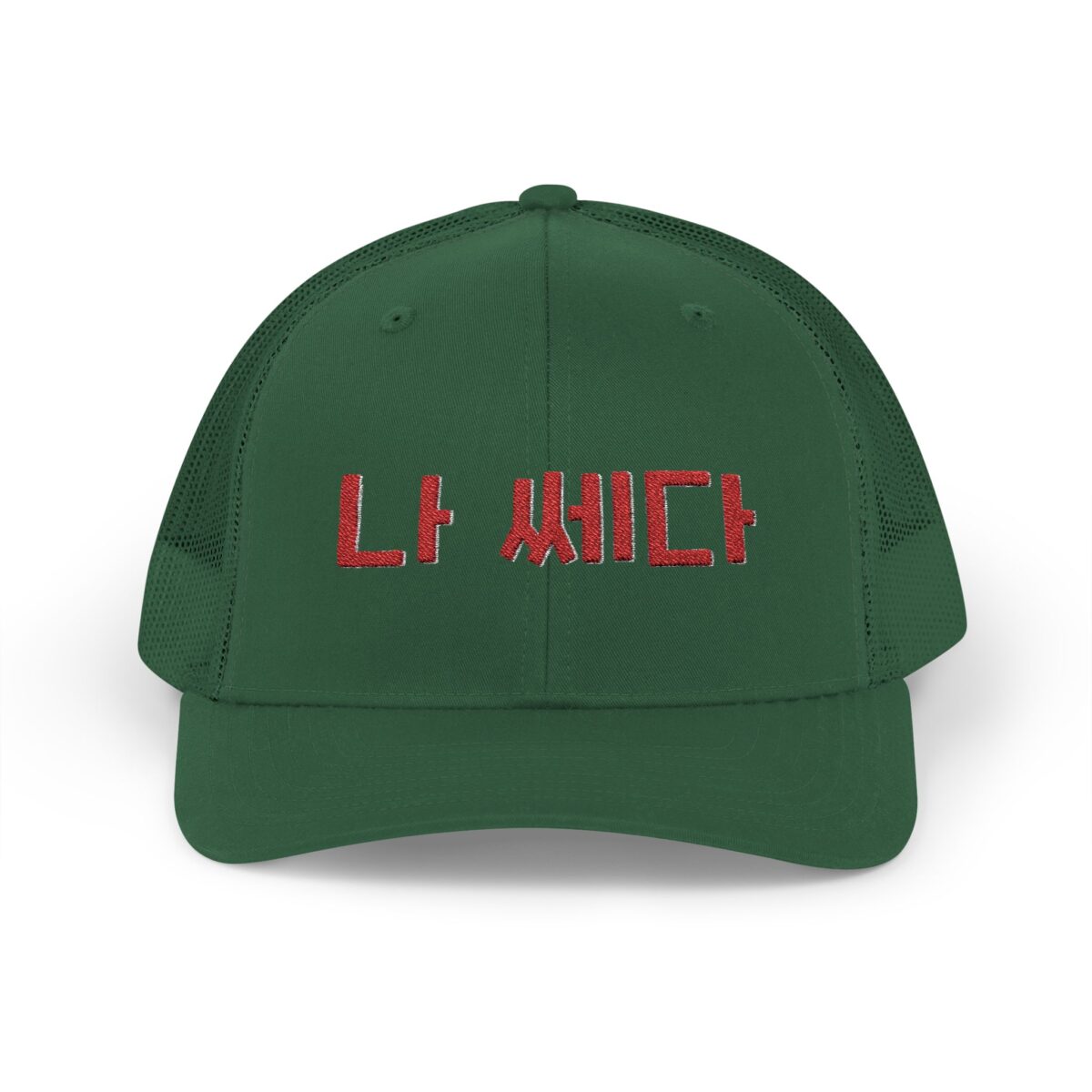 I'm a badass Vibrant Korean Script Snapback Trucker Cap – Trendy Hat for Casual Outings - Image 25