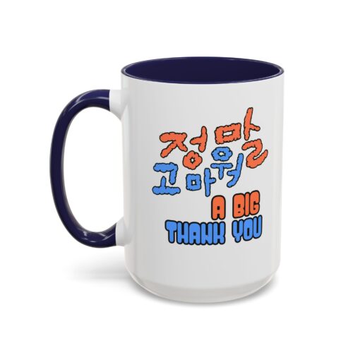 A big thank you Accent Coffee Mug (11, 15oz) - Image 23