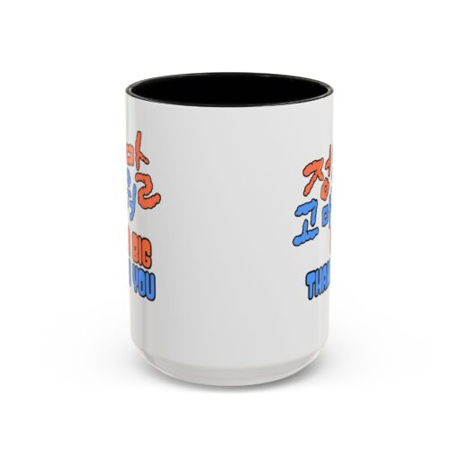 A big thank you Accent Coffee Mug (11, 15oz) - Image 17