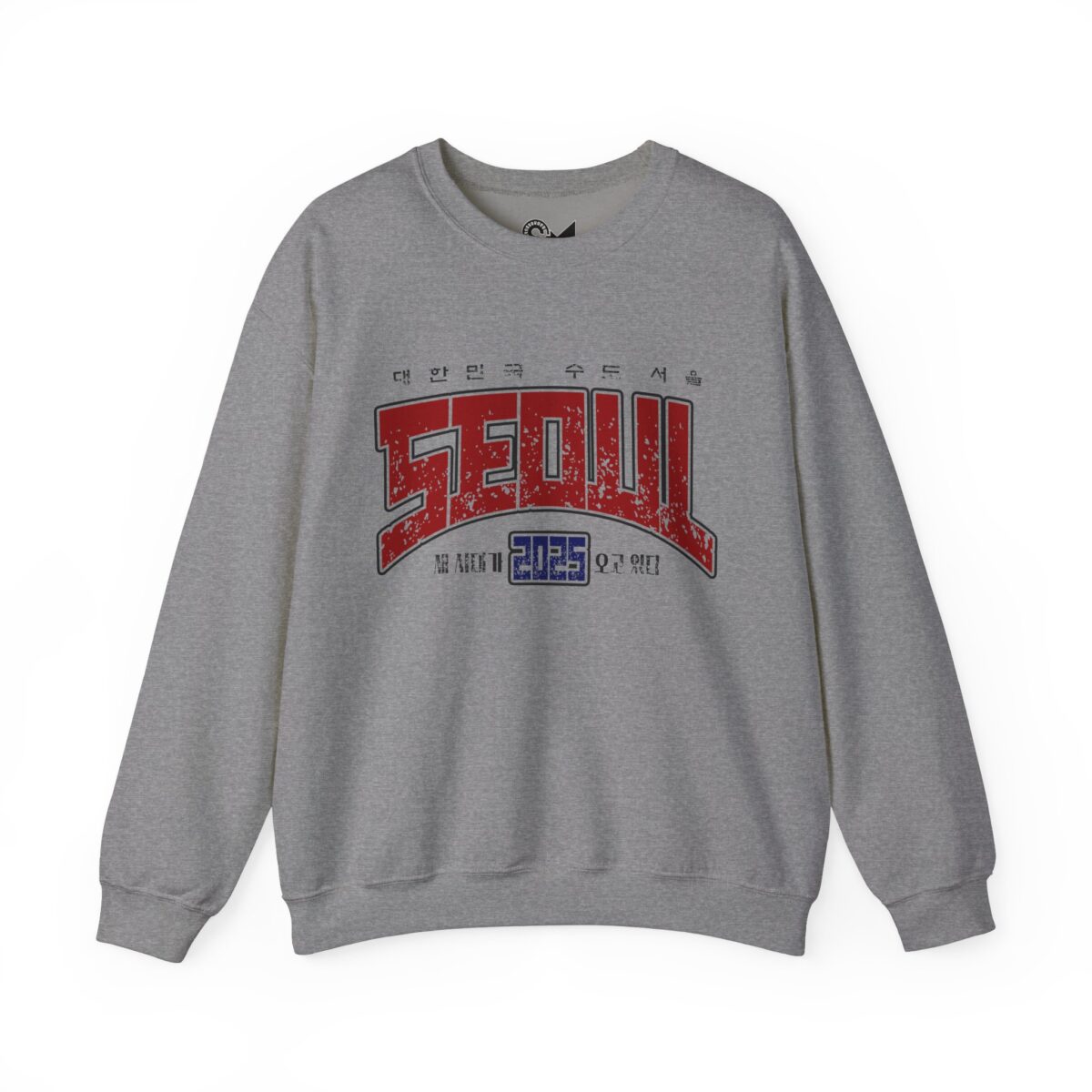 2025 Seoul Unisex Heavy Blend™ Crewneck Sweatshirt - Image 21