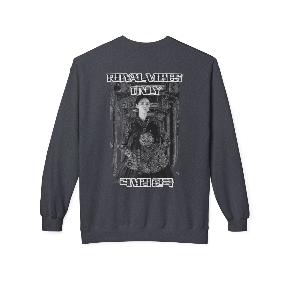 Royal vibes only Unisex Midweight Softstyle Fleece Crewneck Sweatshirt - Image 14