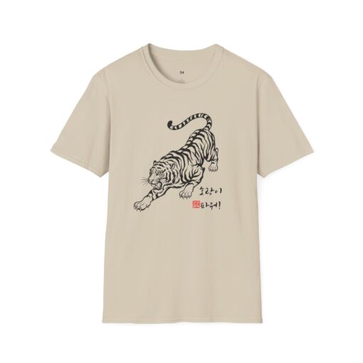 Vintage Tiger Graphic Unisex Softstyle T-Shirt – Perfect for Animal Lovers - Image 9