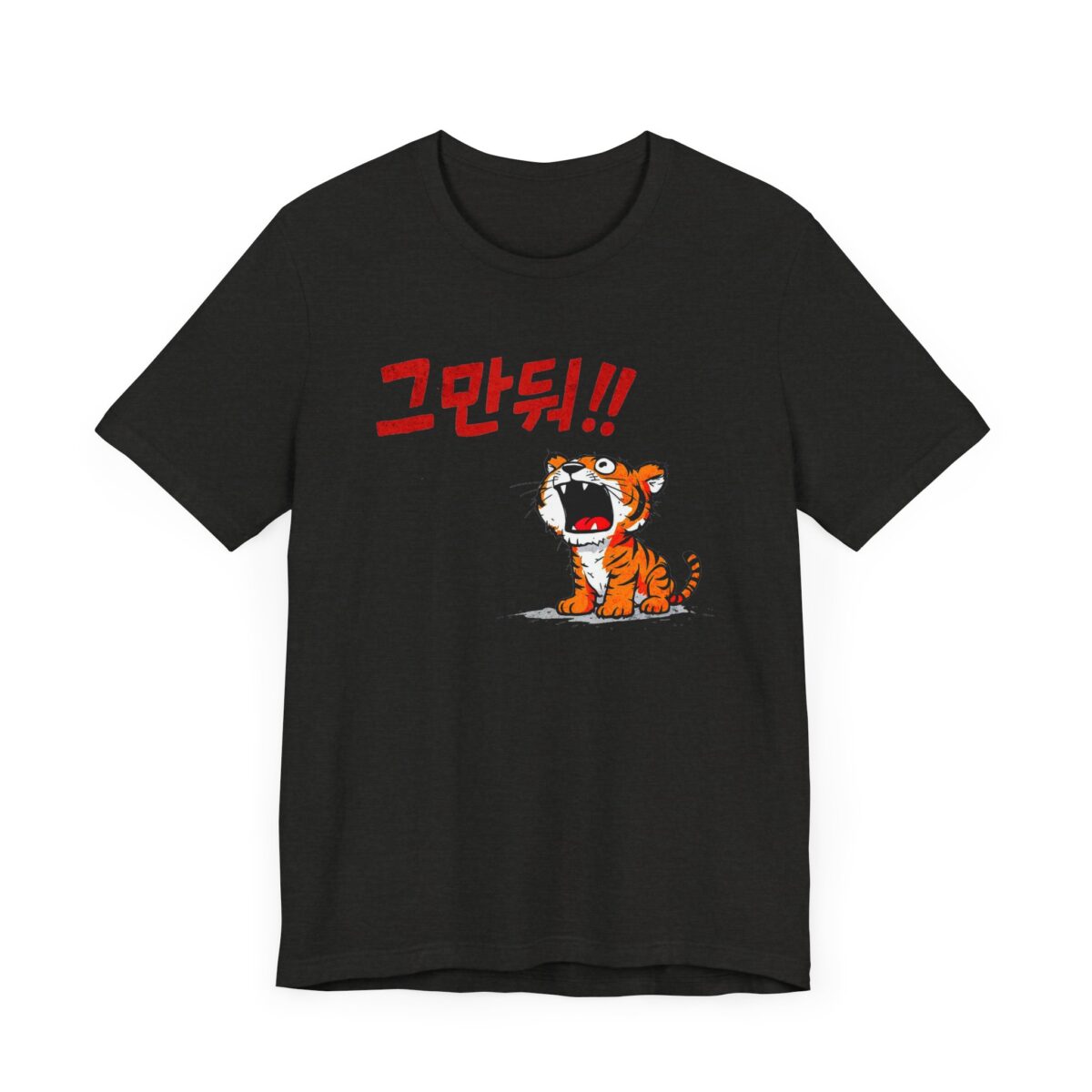 Stop it! Tiger Graphic Tee for Animal Lovers - Image 11