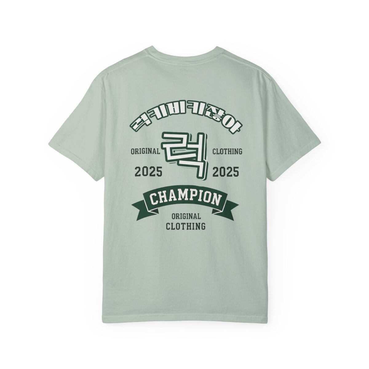 Champion 2025 Unisex Garment-Dyed T-Shirt - Vintage Style Sportswear - Image 14