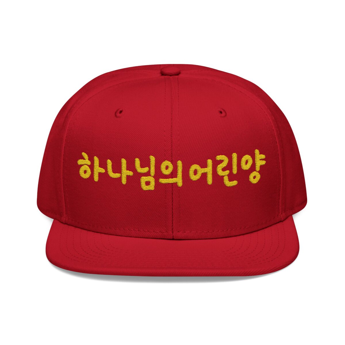 The Pure Lamb Embroidered Snapback Cap - Korean Phrase Design - Image 11
