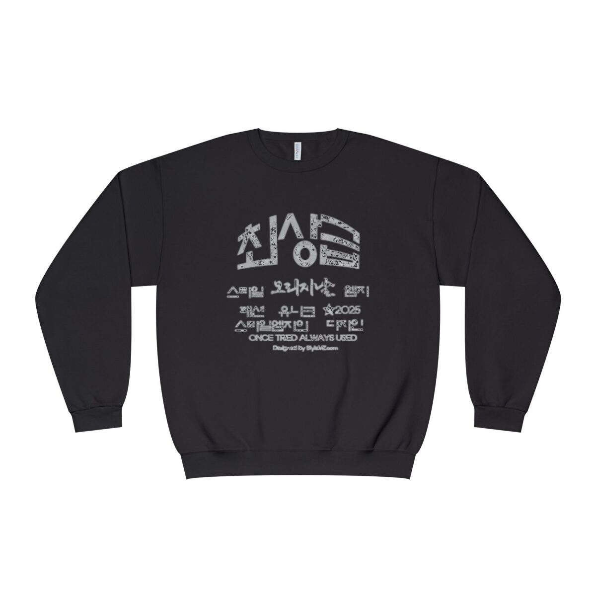 Superior Unisex NuBlend® Crewneck Sweatshirt