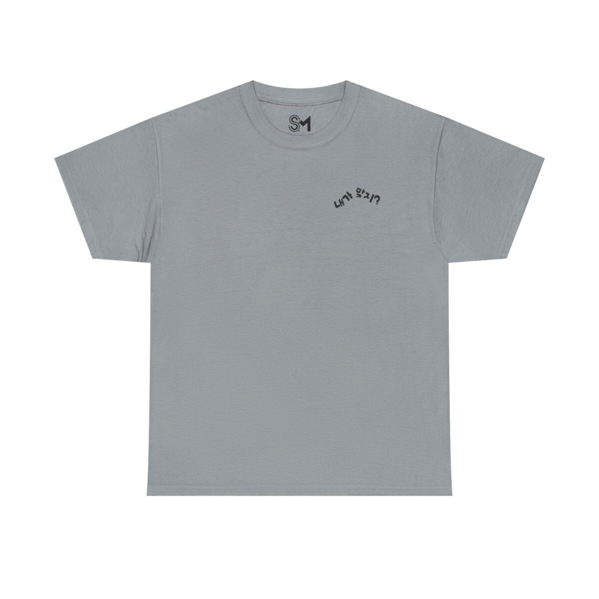 Aren't I right Casual Unisex Heavy Cotton Tee with Fun Graphic - Image 17