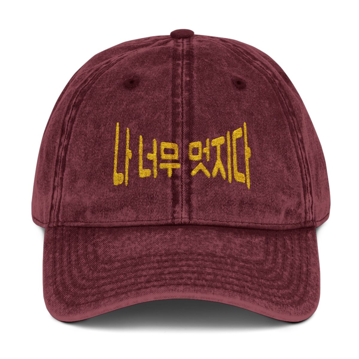 I am so cool Vintage Embroidered Cap - Unisex Adjustable Hat for Casual Style - Image 7