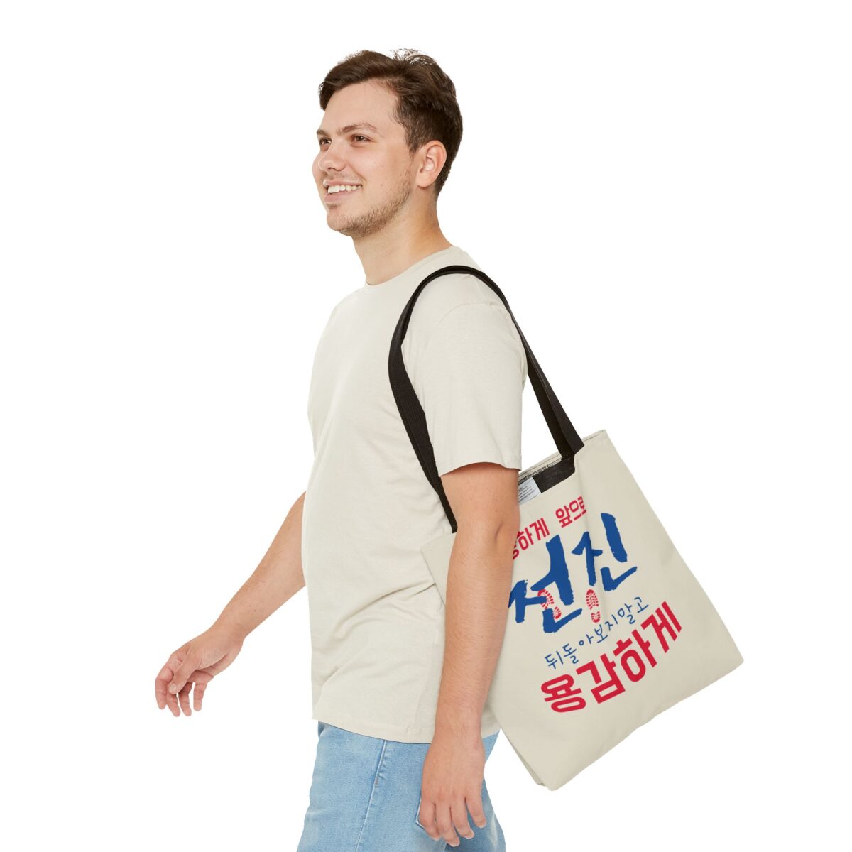 Motivational Korean Phrase Tote Bag | Stylish Reusable Shopping Bag for Everyday Use - Image 7