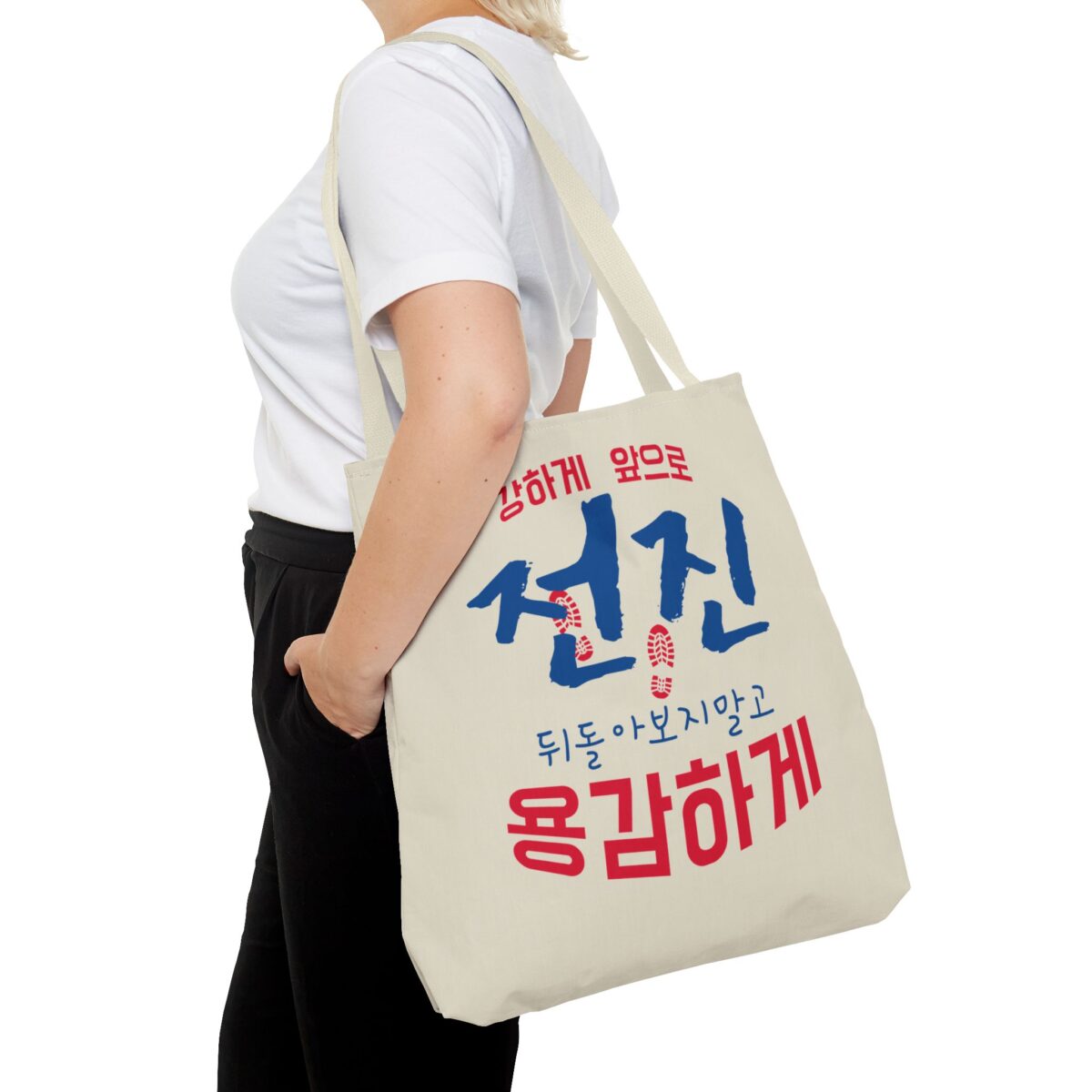 Motivational Korean Phrase Tote Bag | Stylish Reusable Shopping Bag for Everyday Use - Image 36