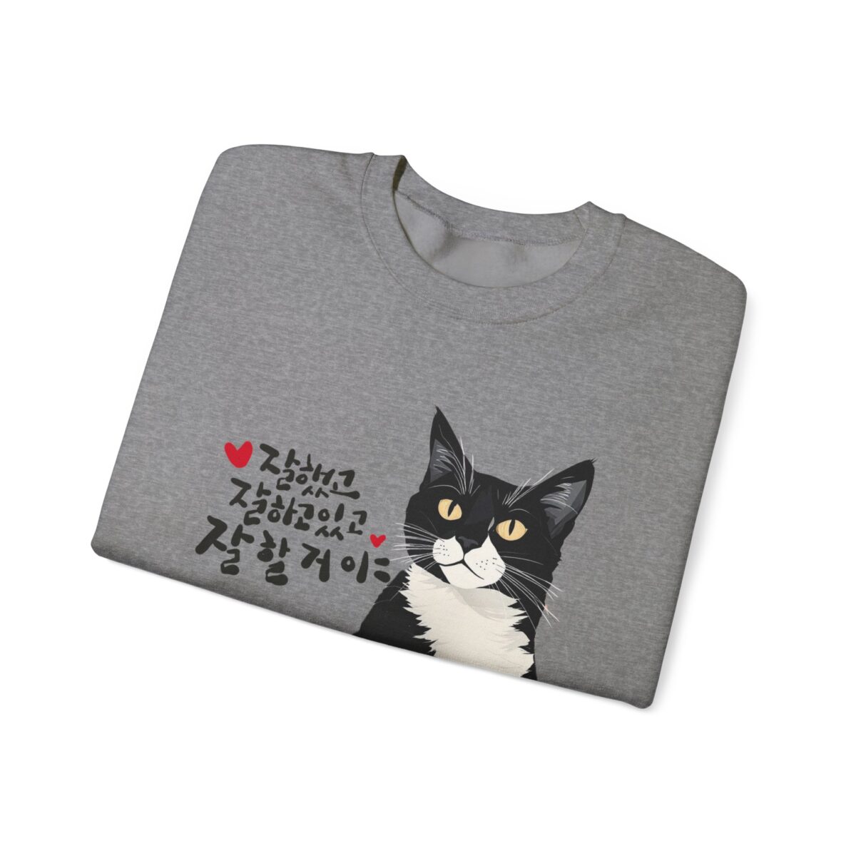 You're doing well, you've done well, and you will do well Unisex Heavy Blend™ Crewneck Sweatshirt - Image 11