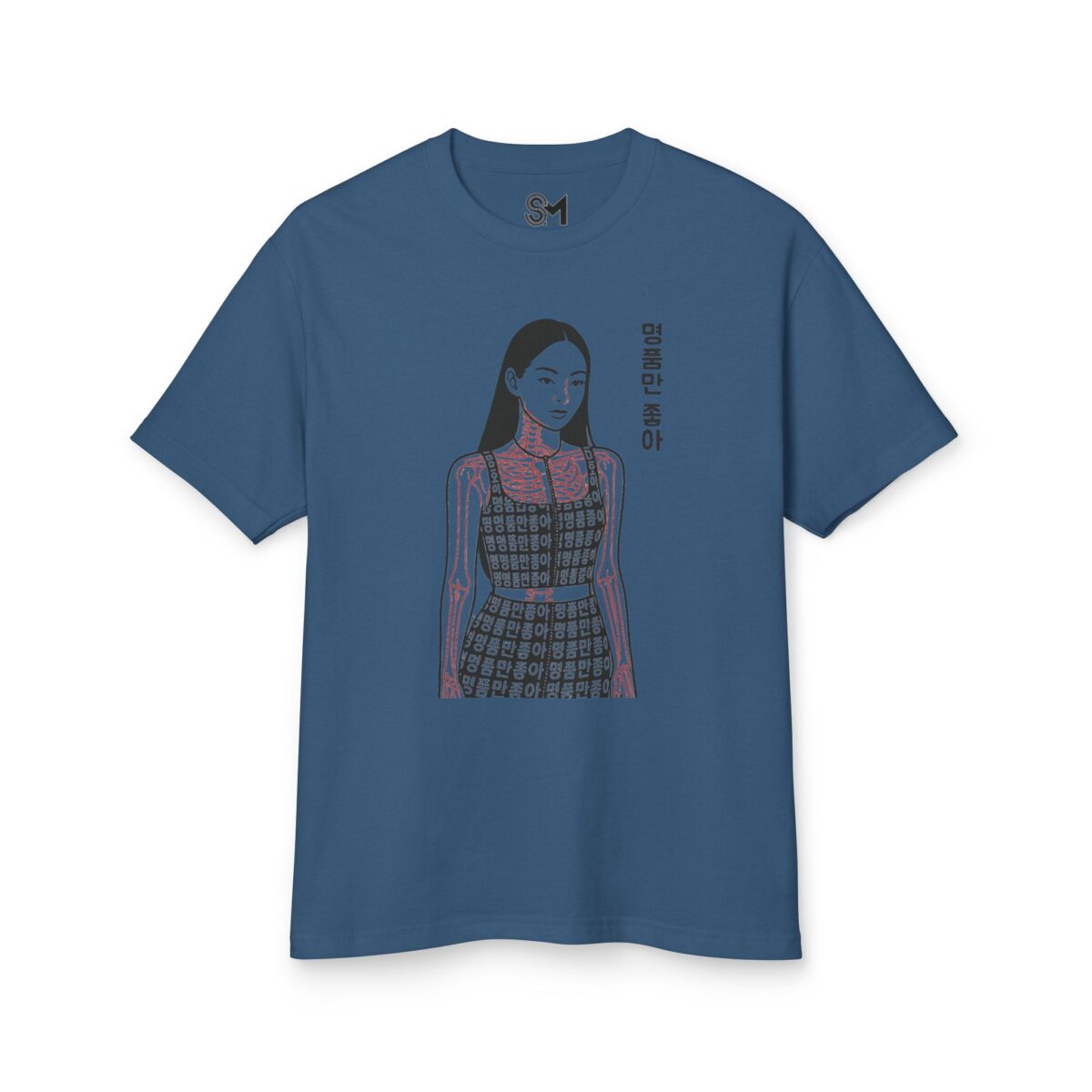 Luxury brands only, please Stylish Unisex Graphic Tee - Bold Design with Korean Text - Image 17